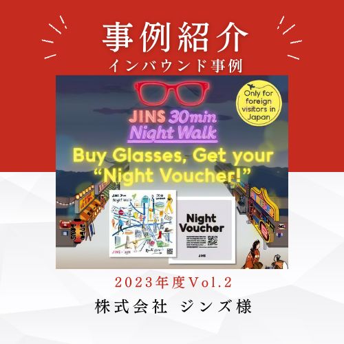 【実績紹介】JINS渋谷店にてインフルエンサーも招請し、タイ向けキャンペーン施策の実施。