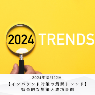 marketing 2024 trend